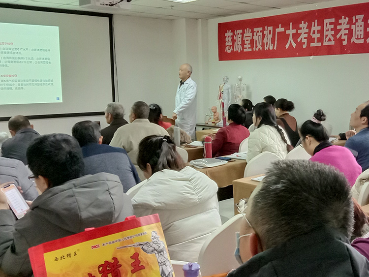 中醫(yī)適宜技術(shù)培訓(xùn)
