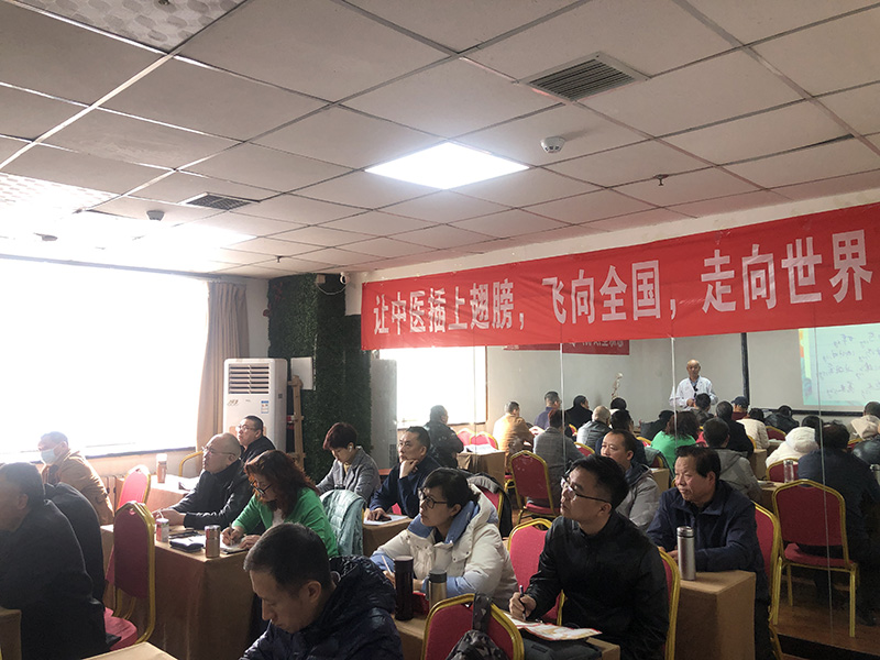 中醫(yī)師承案例