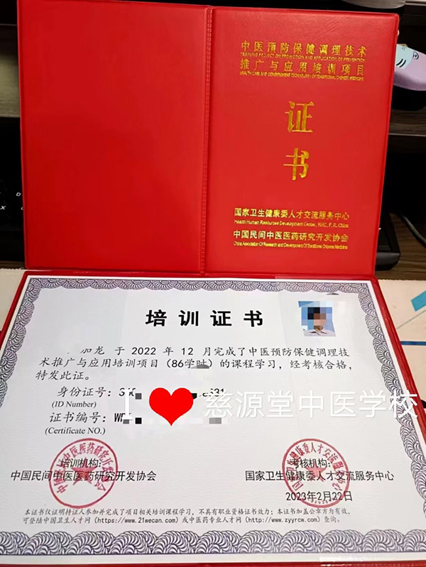 資質(zhì)證書(shū)