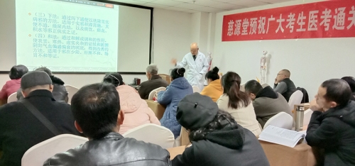 學員培訓