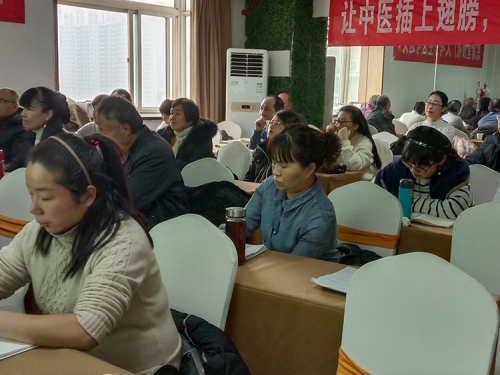 中醫(yī)培訓(xùn)課程