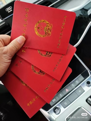 資質(zhì)證書