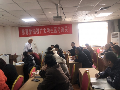 中醫(yī)師承案例