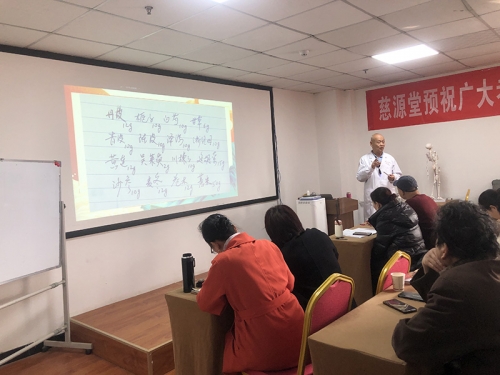 中醫(yī)師承案例