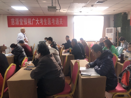 中醫(yī)師承案例