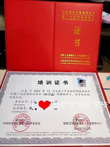 資質(zhì)證書(shū)