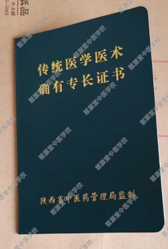 資質(zhì)證書(shū)