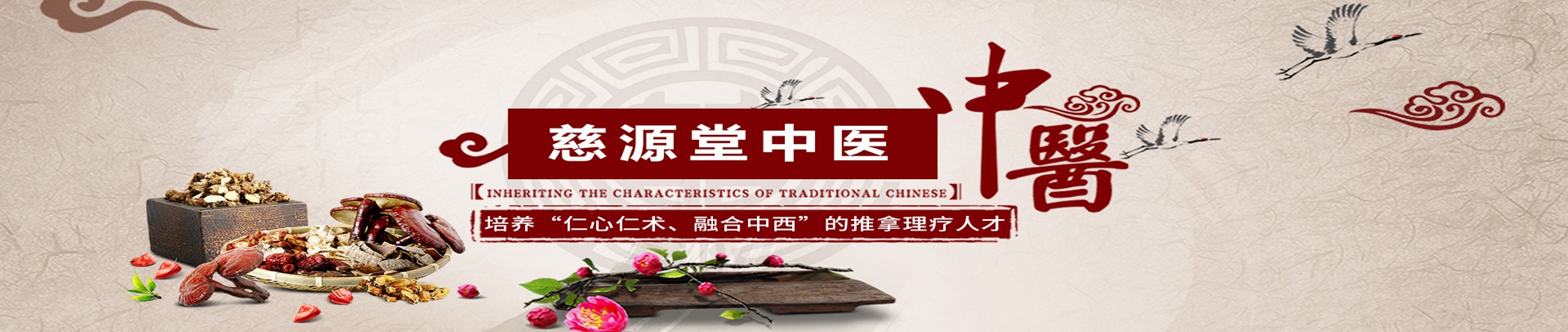 學(xué)員風(fēng)采，新聞中心