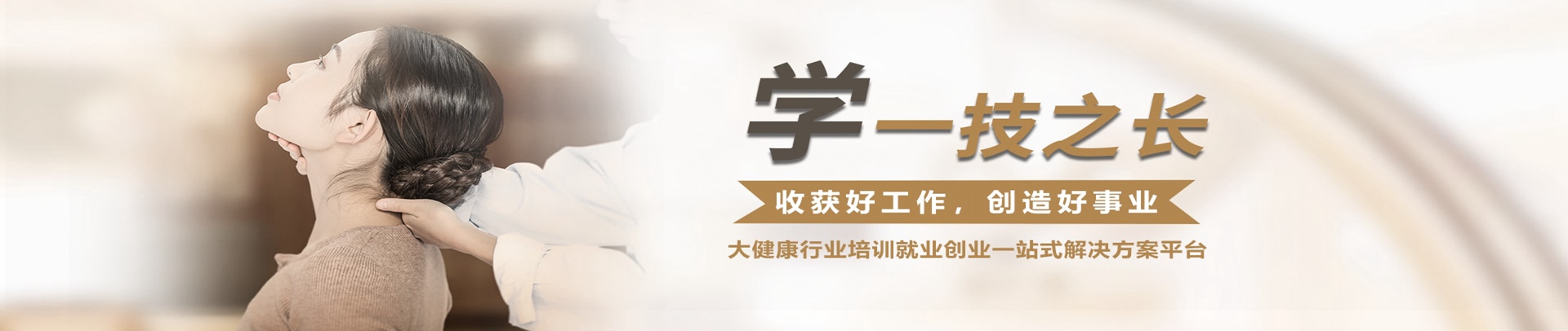 服務(wù)案例，課程培訓(xùn)