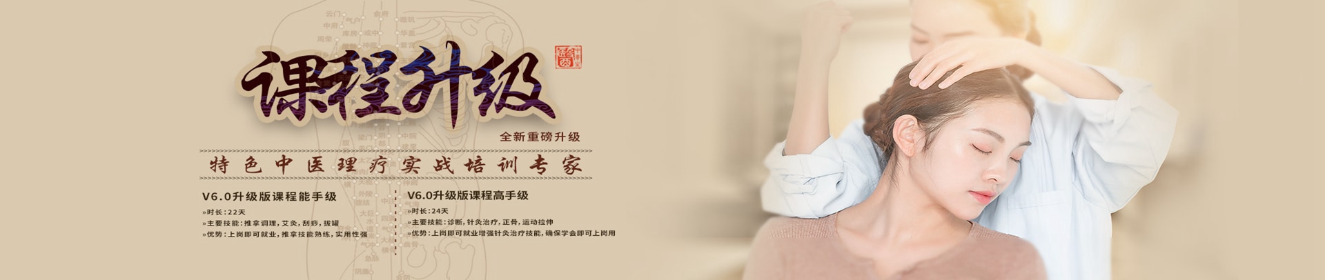 人才招聘，聯(lián)系我們